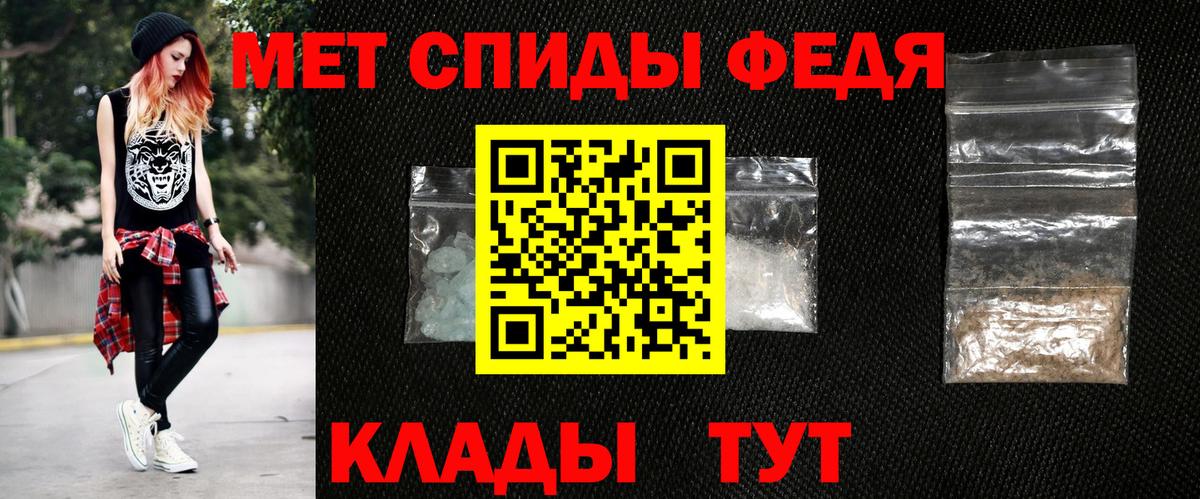 Amphetamine VHQ Фурманов