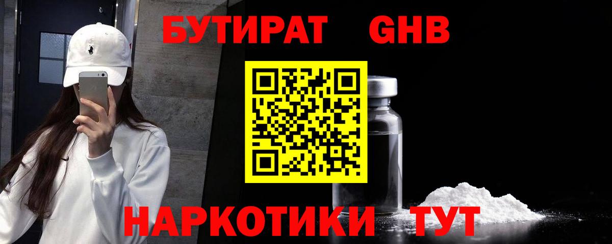 Фурманов  АМФ кристаллы  ЭКСТАЗИ  ТГК  ГАШ  Вход с VPN  Канабис  Лсд 25  Меф   КОКАИН 