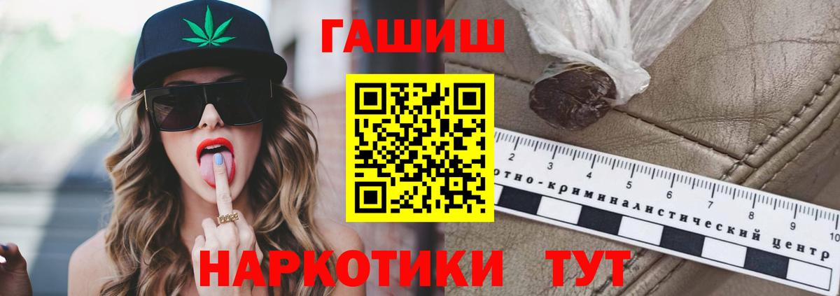 ГАШ гарик Фурманов