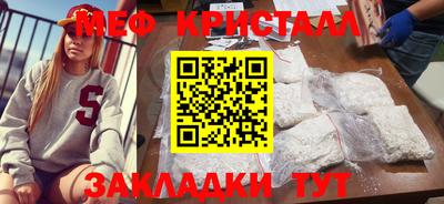 ALPHA PVP Новозыбков