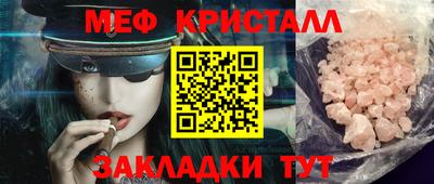 ALPHA PVP Новозыбков
