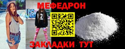 трава Новокубанск
