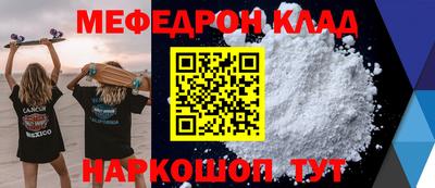 ALPHA PVP Новозыбков