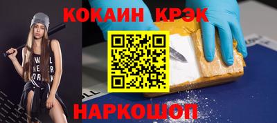 трава Новокубанск