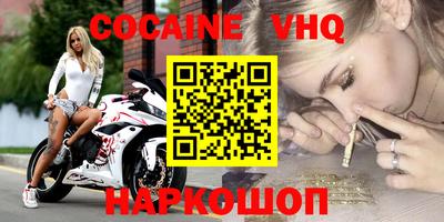 альфа пвп Новодвинск