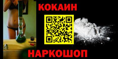 трава Новокубанск