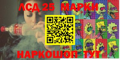 прущие крисы Обнинск