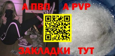 трава Новокубанск