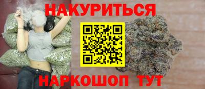 трава Новокубанск