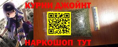 ALPHA PVP Новозыбков