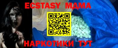 альфа пвп Новодвинск