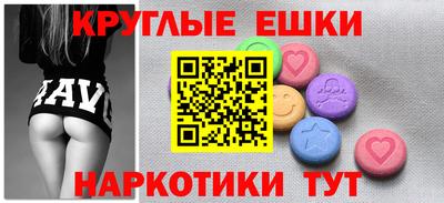 ALPHA PVP Новозыбков