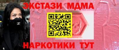 трава Новокубанск
