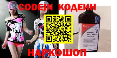 ALPHA PVP Новозыбков