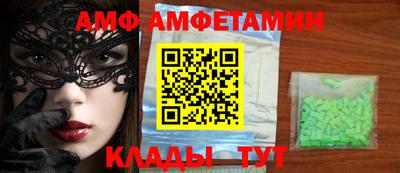 альфа пвп Новодвинск