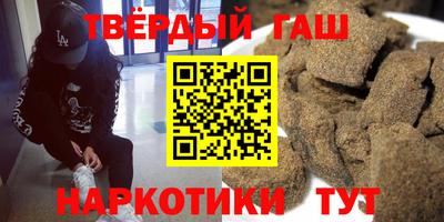 ALPHA PVP Новозыбков
