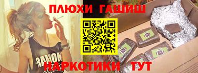 ALPHA PVP Новозыбков