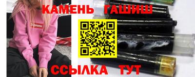трава Новокубанск