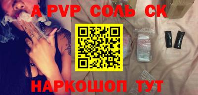 трава Новокубанск