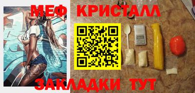 ALPHA PVP Новозыбков