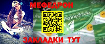 ALPHA PVP Новозыбков
