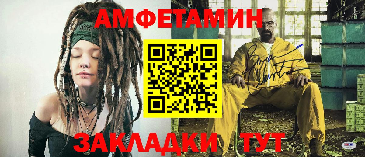 Метамфетамин пудра Фурманов
