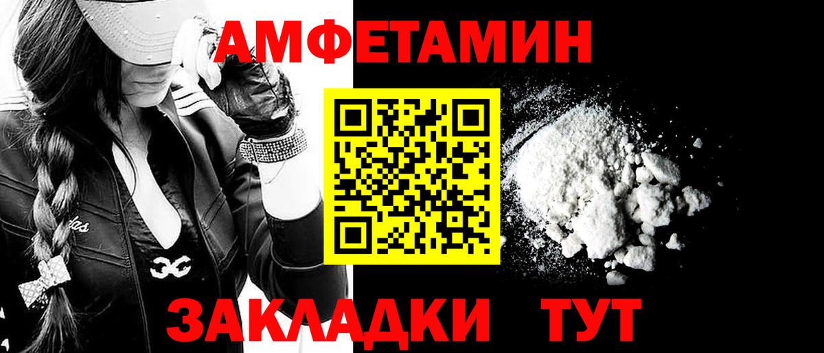 Первитин мет  Первитин мет  Фурманов  Вход с VPN 
