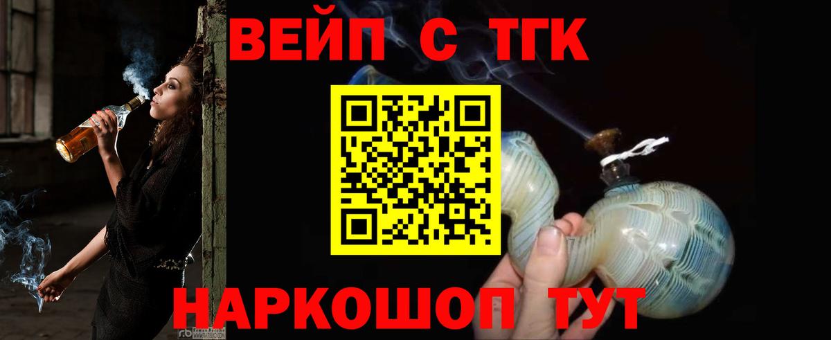Дистиллят ТГК Wax Фурманов